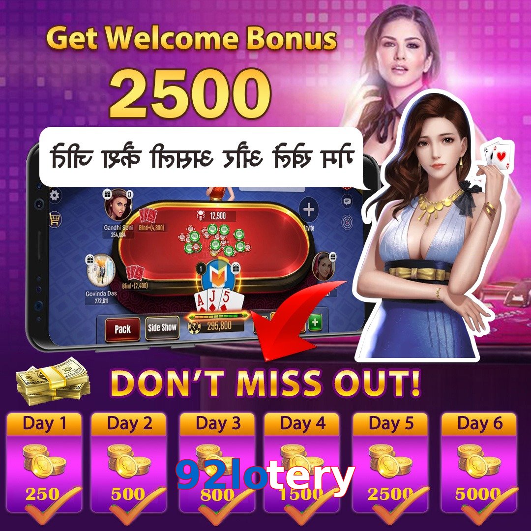 92lotery